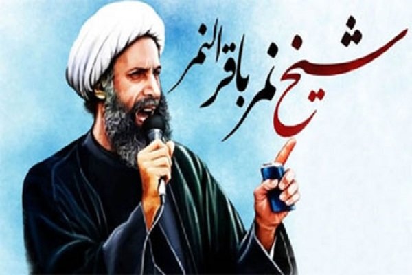 مراسم چهارمین سالگرد شهادت شیخ نمر باقر النمر برگزار می‌شود‎