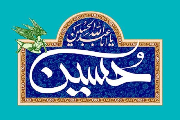 گریستن رسول الله(ص)از ویژگی های خاص ولادت اباعبدالله الحسین(ع)است