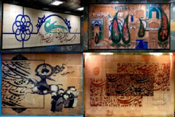 هویت ایرانی اسلامی در گرافیک محیطی مترو چگونه بازنمود می‌شود؟