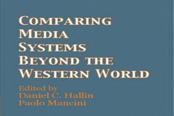 کتاب «نظام‌های رسانه‌ای فراسوی جهان غرب» منتشر می شود
