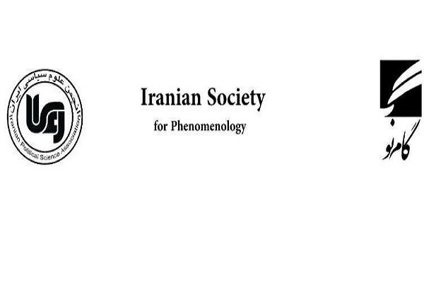 دومین جلد از «کتاب سال ایرانی پدیدارشناسی» منتشر می شود