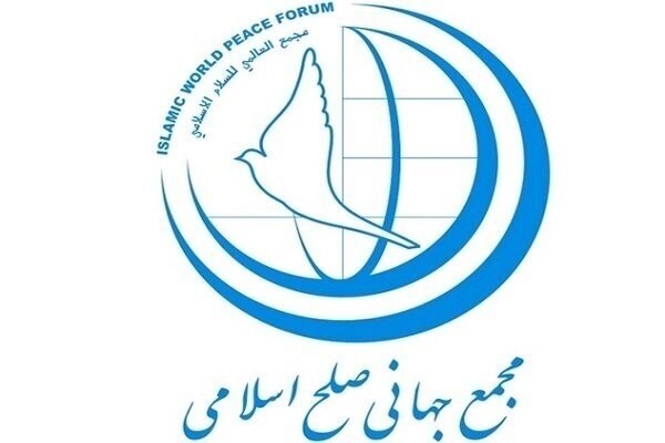 بیانیه مجمع جهانی صلح اسلامی به مناسبت روزافشای حقوق بشر آمریکایی